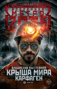 Метро 2035: Крыша мира. Карфаген - Владислав Выставной - E-Book