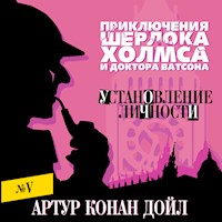 Установление личности - Артур Конан Дойл - Hörbuch