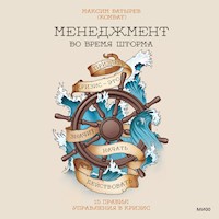 Менеджмент во время шторма. 15 правил управления в кризис - Максим Батырев - Hörbuch