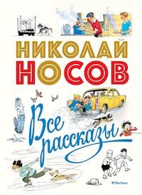 Все рассказы - Николай Носов - E-Book