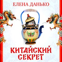 Китайский секрет - Елена Данько - Hörbuch