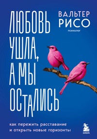 Любовь ушла, а мы остались. Как пережить расставание и открыть новые горизонты - Вальтер Рисо - E-Book