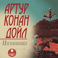 Изгнанники - Артур Конан Дойль - Hörbuch