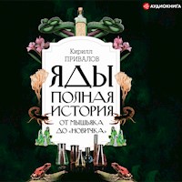 Яды: полная история: от мышьяка до "Новичка" - Kirill Privalov - Hörbuch