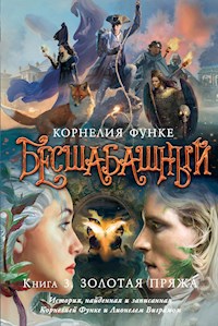 Бесшабашный. Книга 3. Золотая пряжа - Корнелия Функе - E-Book