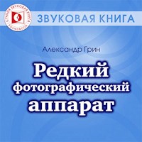 Редкий фотографический аппарат - Александр Грин - Hörbuch