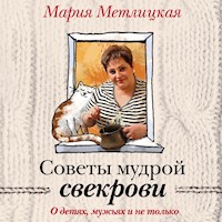 Советы мудрой свекрови. О детях, мужьях и не только… - Мария Метлицкая - Hörbuch