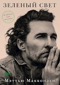 Зеленый свет - Мэттью Макконахи - E-Book