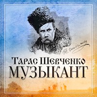 Музыкант - Тарас Шевченко - Hörbuch