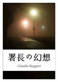 署長の幻想 - Claudio Ruggeri - E-Book