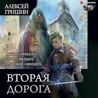 Вторая дорога: Выбор офицера. Путь офицера. Решение офицера - Алексей Гришин - Hörbuch