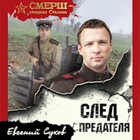 След предателя - Евгений Сухов - Hörbuch