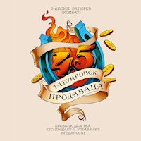 45 татуировок продавана - Максим Батырев - Hörbuch