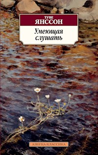 Умеющая слушать - Туве Янссон - E-Book