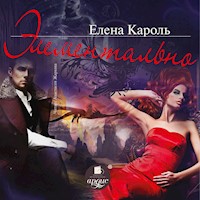 Элементально - Елена Кароль - Hörbuch