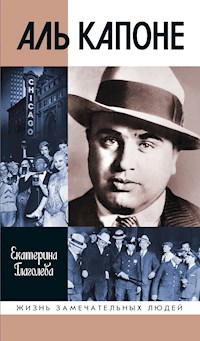 Аль Капоне - Екатерина Глаголева - E-Book