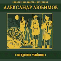 Загадочное убийство - Александр Любимов - Hörbuch