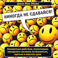 Никогда не сдавайся! - Джон Вон Эйкен - Hörbuch