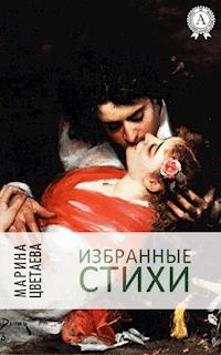 Избранные стихи - Марина Цветаева - E-Book