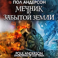 Мечник из забытой земли - Пол Андерсон - Hörbuch