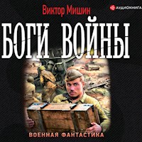 Боги войны - Виктор Мишин - Hörbuch