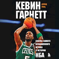 Кевин Гарнетт. Азбука самого безбашенного игрока в истории НБА - Дэвид Ритц - Hörbuch