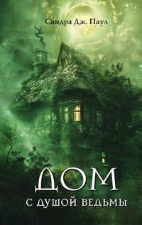Дом с душой ведьмы - Сандра Дж. Паул - E-Book
