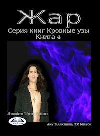 Жар - Amy Blankenship - E-Book