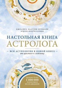 Настольная книга астролога. Вся астрология в одной книге - от простого к сложному - Джоанна Мартин Вулфолк - E-Book