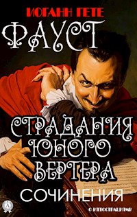 Иоганн Гёте. Сочинения. С иллюстрациями - Иоганн Вольфганг фон Гёте - E-Book