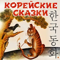 Корейские сказки - Anonymus - Hörbuch