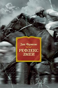 Рефлекс змеи - Дик Фрэнсис - E-Book