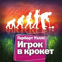 Игрок в крокет - Герберт Уэллс - Hörbuch