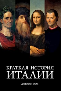 Краткая история Италии - Джереми Блэк - E-Book