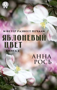 Яблоневый цвет (Книга 2) - Анна Рось - E-Book