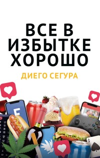 Всё в избытке хорошо - Segura Diego - kostenlos E-Book