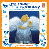 Что снится сказкам? Сказочные колыбельные - Андрей Усачев - Hörbuch