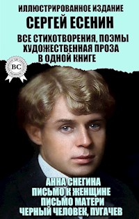Сергей Есенин. Все стихотворения, поэмы, художественная проза в одной книге. Иллюстрированное издание - Сергей Есенин - E-Book