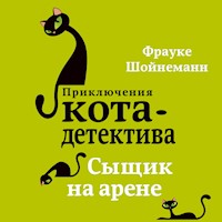 Сыщик на арене - Фрауке Шойнеманн - Hörbuch