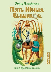 Тайна пропавшей кошки - Энид Блайтон - E-Book