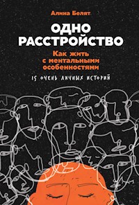 Одно расстройство: Как жить с ментальными особенностями - Алина Белят - E-Book
