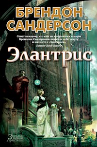 Элантрис - Брендон Сандерсон - E-Book