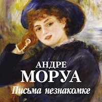 Письма незнакомке - Андре Моруа - Hörbuch