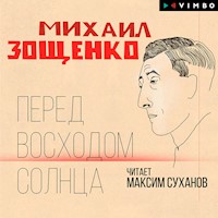Перед восходом солнца - Михаил Зощенко - Hörbuch