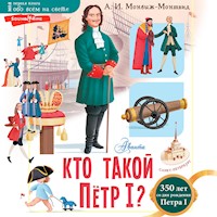 Кто такой Пётр I? - А.И. Монвиж - Hörbuch