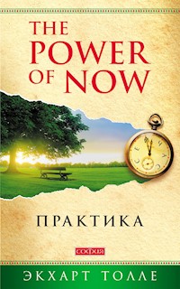 The Power of Now. Практика - Экхарт Толле - E-Book