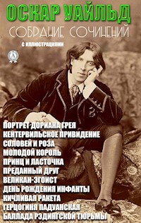 Оскар Уайльд. Собрание сочинений. С иллюстрациями - Оскар Уайльд - E-Book