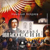 Судьба России - Николай Бердяев - Hörbuch