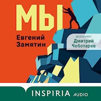 Мы - Евгений Замятин - Hörbuch