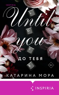 До тебя - Катарина Мора - E-Book